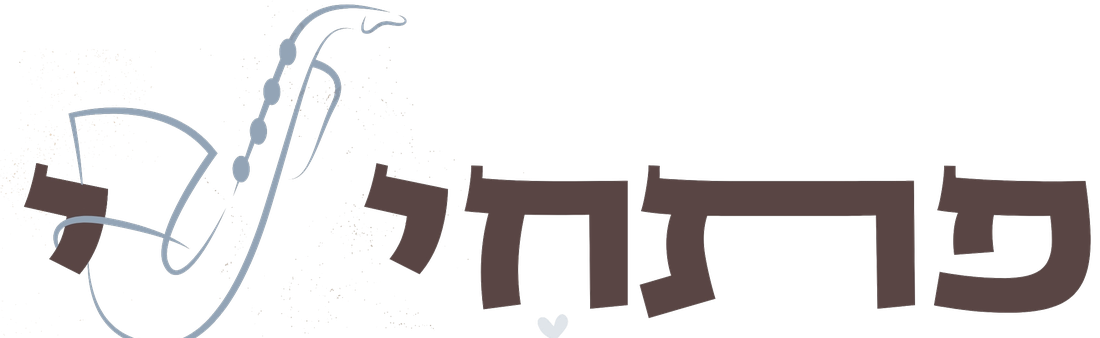 פתחי לי